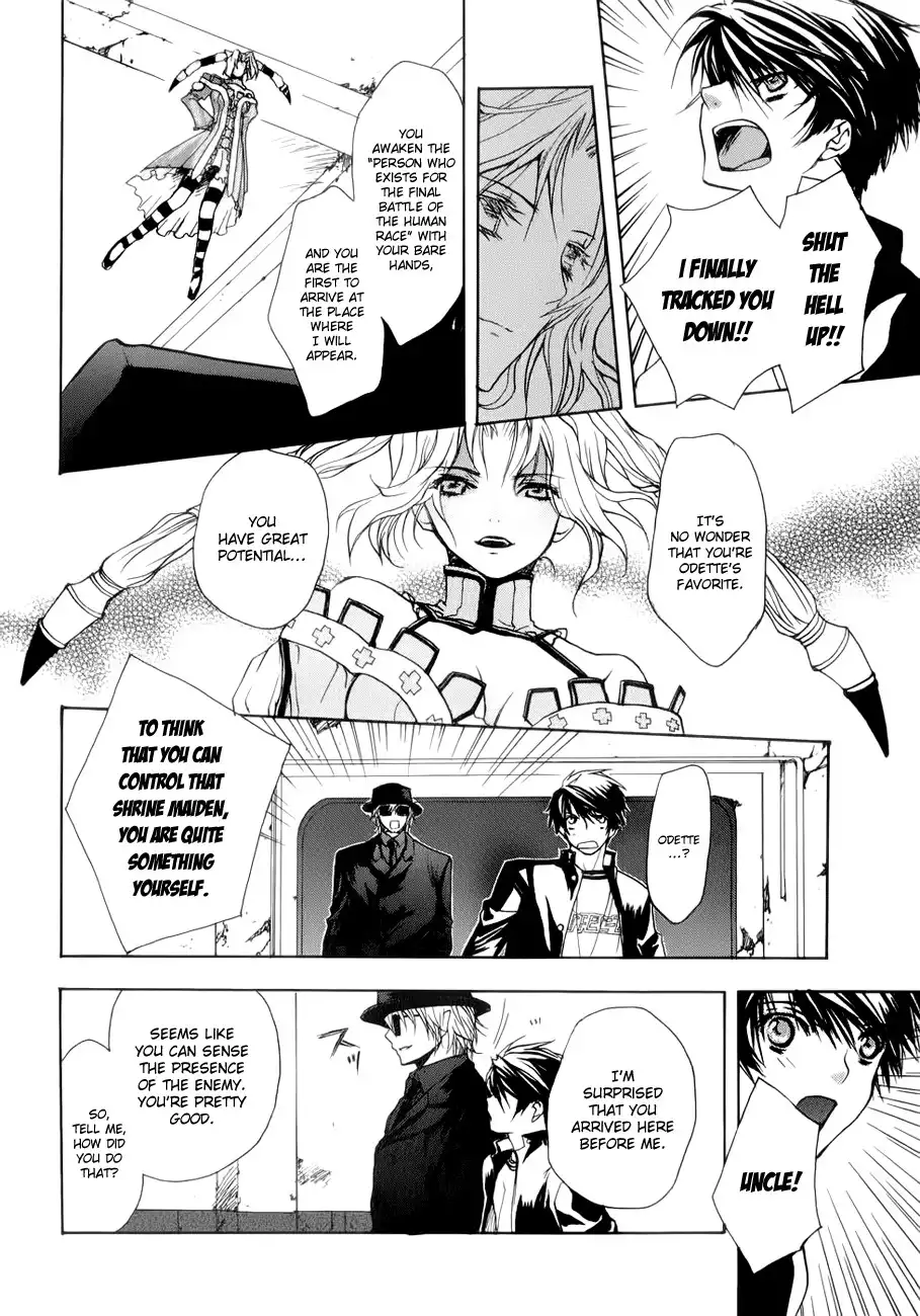 Shikigami no Shiro Chapter 3 28